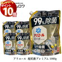 【エントリーでポイント10倍】洗濯洗剤 アリエール ジェル 業務用 詰め替え 送料無料 5個 1000g 大容量 まとめ買い 買い置き ストック 液体洗濯洗剤 消臭成分アップ 洗浄力 漂白剤なし 一発洗浄 洗濯槽 防カビ 部屋干し 抗菌