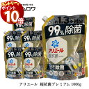 【エントリーでポイント10倍】洗濯洗剤 アリエール ジェル 業務用 詰め替え 送料無料 6個 1000g 大容量 まとめ買い 買い置き ストック 液体洗濯洗剤 消臭成分アップ 洗浄力 漂白剤なし 一発洗浄 洗濯槽 防カビ 部屋干し 抗菌