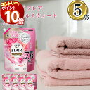 【エントリーでポイント10倍】柔軟剤 花王 ハミング フレアフレグランス フローラルスウィートの香り 詰め替え 2800ml 5袋セット 大容量 メガサイズ 衣類用 まとめ買い