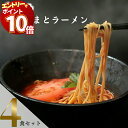 【エントリーでポイント10倍】1000円ポッキリ 送料無料 ポイント消...(4)
