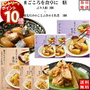 【エントリーでポイント10倍】レトルト 惣菜 常温 和風 詰め合わせ 送料無料 惣菜セット レトルト食品 常温保存 穂先たけのことふきの土佐煮 3食 ぶり大根 3食 あす楽 非常食 防災 備蓄 仕送り tabete まごころを食卓に 膳 長期保存 新生活 ギフト ストック ア