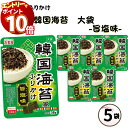 【エントリーでポイント10倍】ふりかけ 大袋 大容量 詰め合わせ 送料無料 丸美屋 ふりかけ 韓国海苔風 旨塩味 5袋 ポイント消化 まとめ買い ストック 買い...