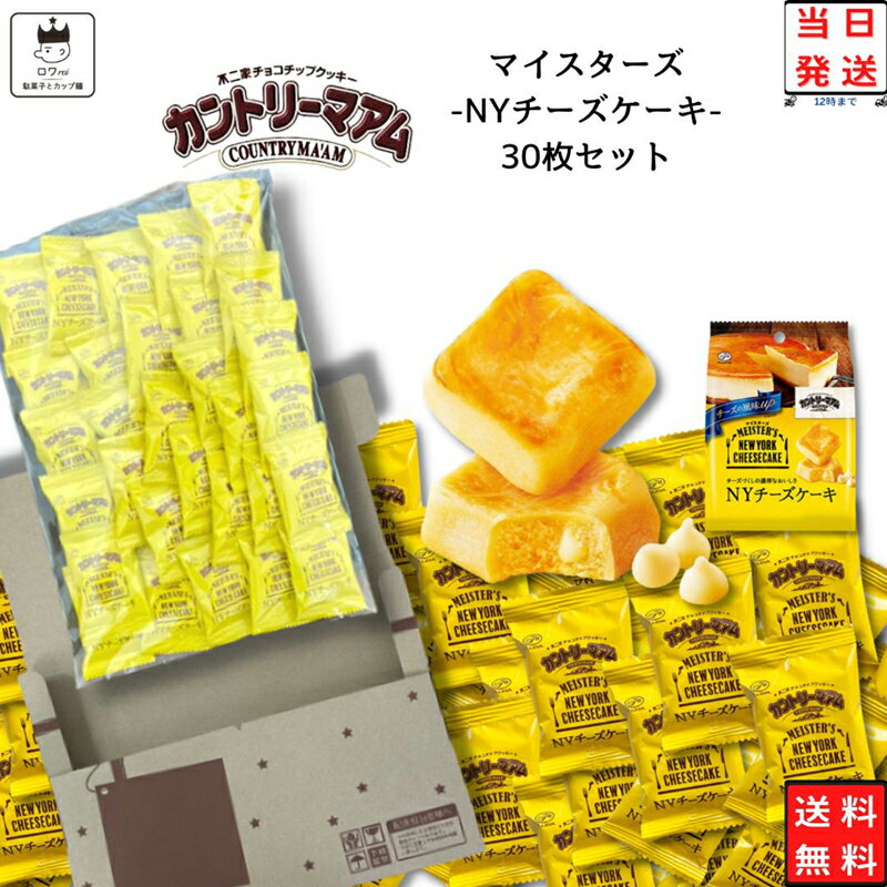 《父の日 プレゼント》 お菓子 詰め