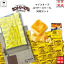 《母の日 プレゼント》 お菓子 詰め合わせ 個包装 子供 プレゼント スイーツ プチギフト 駄菓子 まとめ買い 焼き菓子…