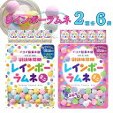 UHA味覚糖 イコマ製菓 レインボーラムネ 2種 各6個 計12個 お菓子 詰め合わせ 小袋 送料無料 清涼菓子 ラムネ菓子 駄菓子 まとめ買い ストック 買い...