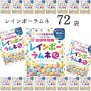 味覚糖 レインボーラムネミニ 30g&times;72袋カリッとした食感とホロッとした口どけ、ピーチ味のカラフルな小粒ラムネ。イコマ製菓本舗と共同開発を行うことで、素朴な味わいと口どけの良さを再現しました。ピーチ味のカラフルな小粒ラムネ賞味期限：製造日より300日原材料 砂糖（国内製造）、澱粉、デキストリン／酸味料、増粘剤（アラビアガム）、香料、着色料（黄色4号、赤色106号、青色1号）栄養成分表示 30gあたりエネルギー（kcal） 114脂質（g） 0.1炭水化物（g） 29.1保存方法 直射日光および高温多湿の場所を避けて保存※商品内容の内訳はメーカーの終売や在庫状況により、予告なく変更となる場合があります。 ヤマト運輸 ネコポス日時指定不可追跡可能ポスト投函