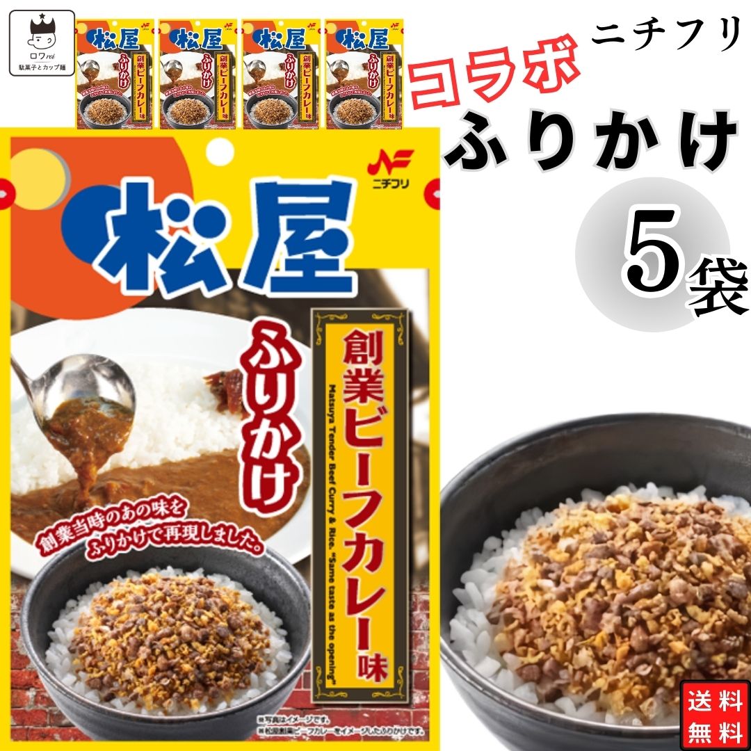 全国お取り寄せグルメ食品ランキング[ふりかけ(181～210位)]第194位