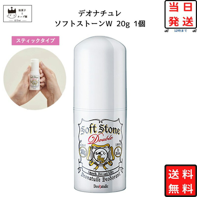 楽天市場】シナイ(デオドラント・制汗剤|ボディケア):美容 楽天市場】シナイ(デオドラント・制汗剤|ボディケア):美容