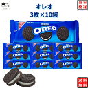 《母の日 プレゼント》 ポイント消化 送料無料 オレオ クッキー 30枚セット お菓子 詰め合わせ まとめ買い ナビスコ スイーツ パーティー 小分け バニラクリーム あす楽 プレゼント 景品 イベント 食品 試食 お配り用 ビスケット クリームサンド