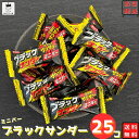 《母の日 プレゼント》 1000円ポッキリ 送料無料 ポイント消化 お菓子 詰め合わせ 有楽製菓 ブ ...