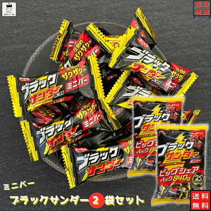 スーパーで売ってる美味しいチョコ菓子の人気おすすめランキング|カウナラ