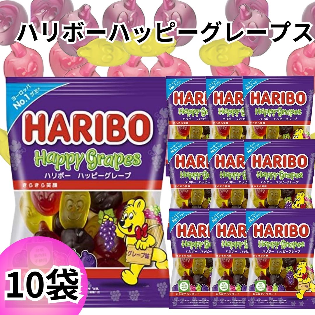 《母の日 プレゼント》1000円ポッキリ 送料無料 ポイント消化 お菓子 詰め合わせ 個包装 ハリボー グミ ハッピーグレ…