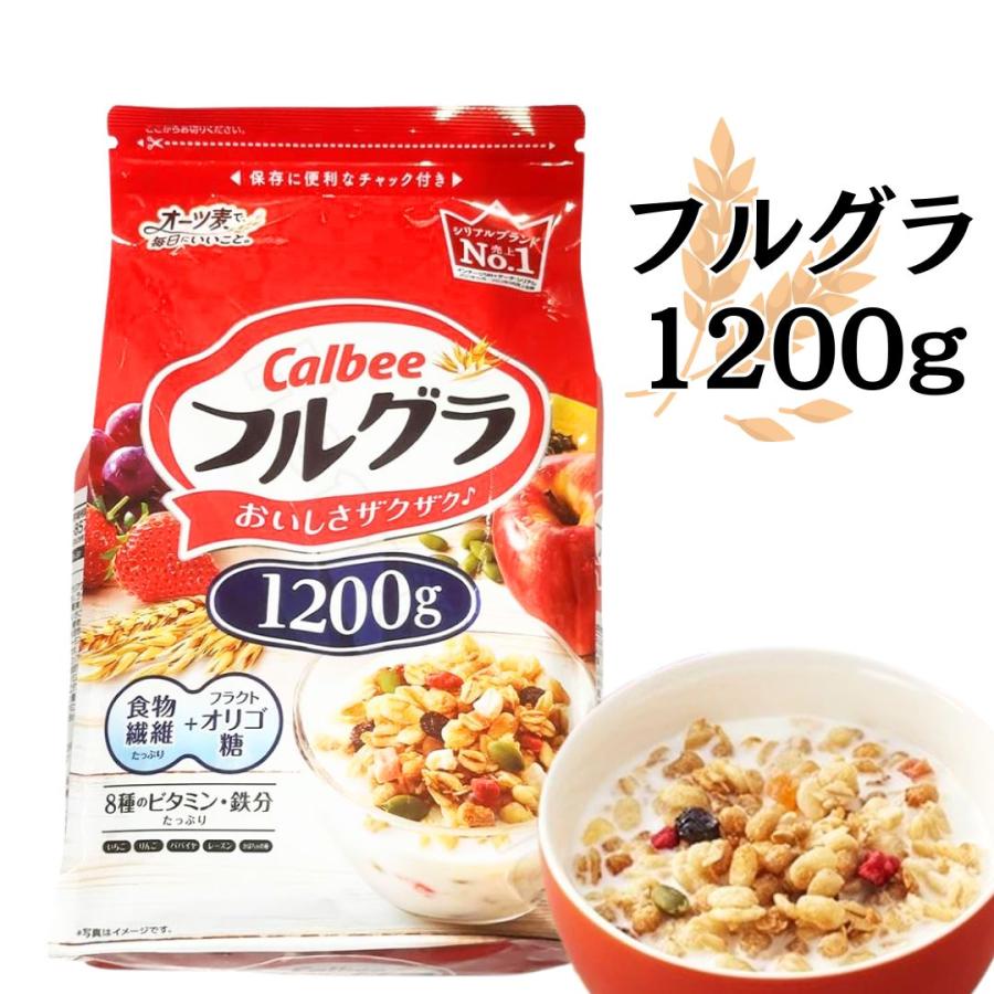 【お歳暮】フルグラ カルビー グラノーラ 1200g 送料無料 シリアル オーツ麦 ライ麦 大容量 朝食 おやつ 子供 大人 ドライフルーツ いちご りんご パパイヤ レーズン かぼちゃの種 食物繊維 ビタミン 鉄分 オリゴ糖 穀物 お手軽 ワンボウル ザクザク触感のサムネイル