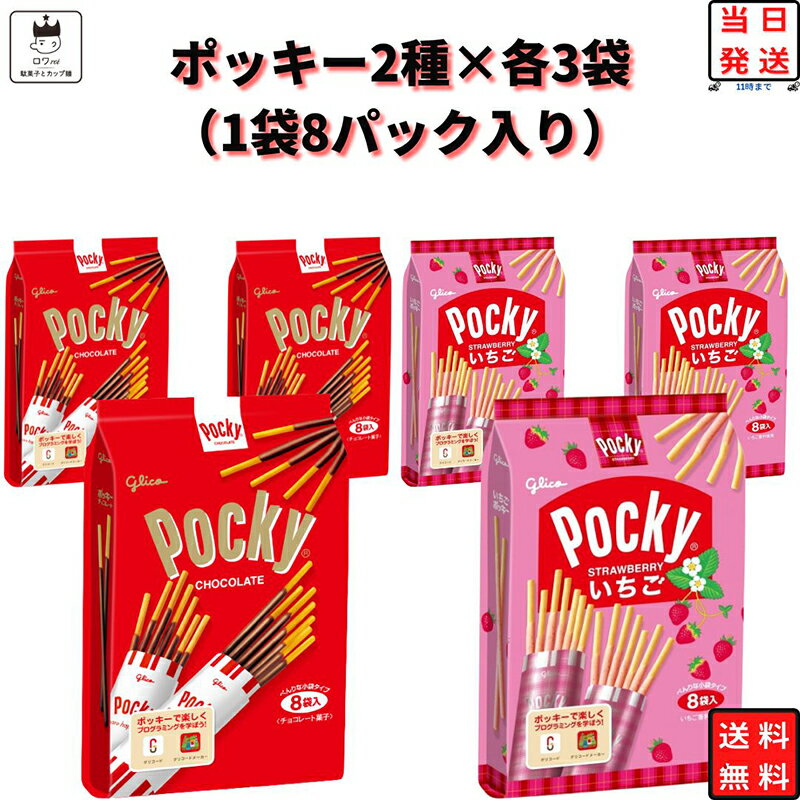 お菓子 詰め合わせ 子供 送料無料 駄菓子 駄菓子セット 駄