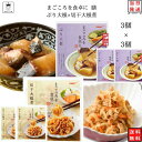 ブランドtabete総重量（g）6個セット商品詳細 tabete まごころを食卓に膳 ぶり大根3個×切干大根煮3個 「まごころを食卓に膳」は、暮らしに寄り添い、食卓をあたたかく彩る、常温惣菜のお惣菜。 まごころをこめてお届けします。 ぶり大根 国産のぶりと大根を、じっくりと味がしみるまで炊き上げました。 切干大根煮 国産大根の切干大根を、かつおだしでやさしい味わいに仕上げました。注意事項※商品内容の内訳はメーカーの終売や在庫状況により、予告なく変更となる場合があります。発送方法ヤマト運輸 ネコポス 日時指定不可 追跡可能 ポスト投函 類似商品はこちらレトルト 惣菜 常温 和風 おかず レトルト食2,080円レトルト 惣菜 常温 和風 おかず レトルト食2,580円レトルト 惣菜 常温 和風 洋風 おかず レト2,580円 レトルト 惣菜 和風 常温 おかず レトルト1,480円レトルト 惣菜 常温 和風 おかず レトルト食1,380円レトルト 惣菜 常温 和風 洋風 おかず レト2,280円レトルト 惣菜 常温 和風 レトルト食品 常温1,880円レトルト 惣菜 常温 和風 おかず レトルト食1,680円レトルト 惣菜 常温 和風 レトルト食品 常温1,780円新着商品はこちら2024/5/9缶詰 おつまみ シーチキンLフレーク4個 バラ1,380円2024/5/9お菓子 まとめ買い UHA味覚糖 忍者メシ 1,680円2024/5/9お菓子 ヨーグレット ハイレモン コーラパンチ1,880円再販商品はこちら2024/5/91000円ポッキリ 送料無料 ポイント消化 お1,000円2024/5/9 ポイント消化 送料無料 おつまみ セット お1,000円2024/5/9 ポイント消化 送料無料 おつまみ セット お1,180円2024/05/09 更新 ご注文前に画像をクリックして必ずご確認くださいませ。 関連商品はこちら丸美屋 ごはん付きシリーズ レトルト 天...2,280円雑炊 フリーズドライ セット 送料無料 ...1,000円IH対応 鍋焼きうどん 送料無料 五木食品...2,780円鍋焼うどん 送料無料 IH対応 五木食品 8...1,980円