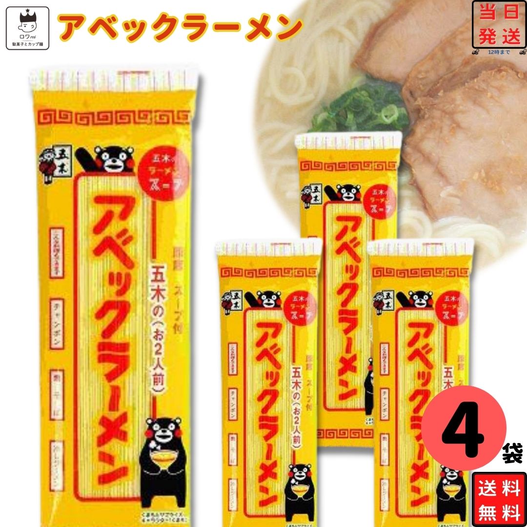 《クーポン配布中》 1000円ポッキリ 送料無料 ポイント消化 インスタントラーメン 袋麺 レトルト食品 常温保存 詰め合わせ レトルト 惣..