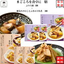 《母の日 プレゼント》 レトルト 惣菜 常温 和風 詰め合わせ 送料無料 惣菜セット レトルト食品 常温保存 穂先たけのことふきの土佐煮 3食 ぶり大根 3食 あす楽 非常食 防災 備蓄 仕送り tabete まごころを食卓に 膳 長期保存 新生活 ギフト ストック アウトドア キャン