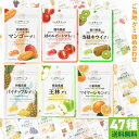 《母の日 プレゼント》お菓子 詰め合わせ 全農 ニッポンエール グミ 47種 駄菓子 まとめ買い ア ...