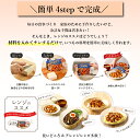 《母の日 プレゼント》 レトルト食品 詰め合わせ 常温保存 送料無料 レトルト 惣菜 常温 永谷園 レンジのススメ 選べる3種 セット インスタント食品 おつまみ おつまみセット 非常食 防災 備蓄 仕送り 単身赴任 食品 中華 食べ物 お試し 2