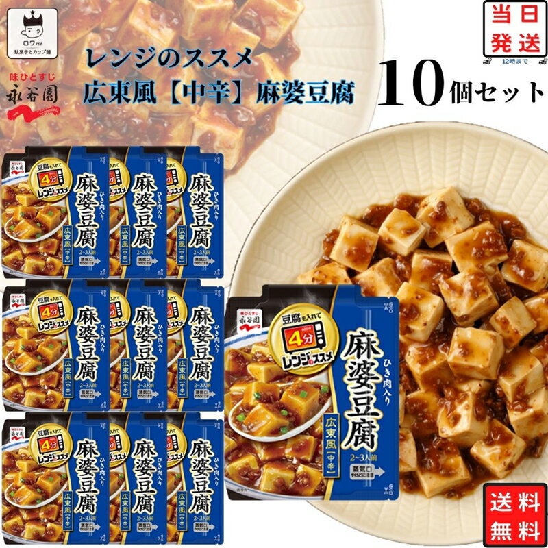 《父の日 プレゼント》レトルト食品 詰め合わせ 常温保存 送