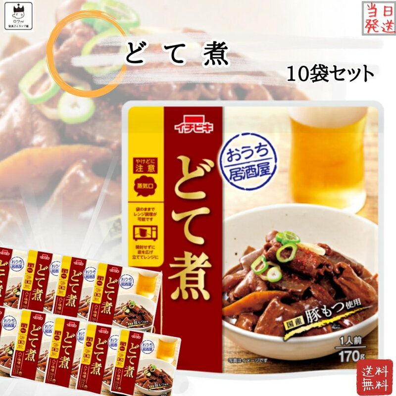 ラフテー らふてぃ 琉球美ら御膳 250g オキハム 沖縄ハム 豚の角煮 ブタの角煮 沖縄料理 琉球料理 郷土料理 おすすめ 美味しい 沖縄お土産 お取り寄せ ご当地お土産 おつまみ おかず 化粧箱入り