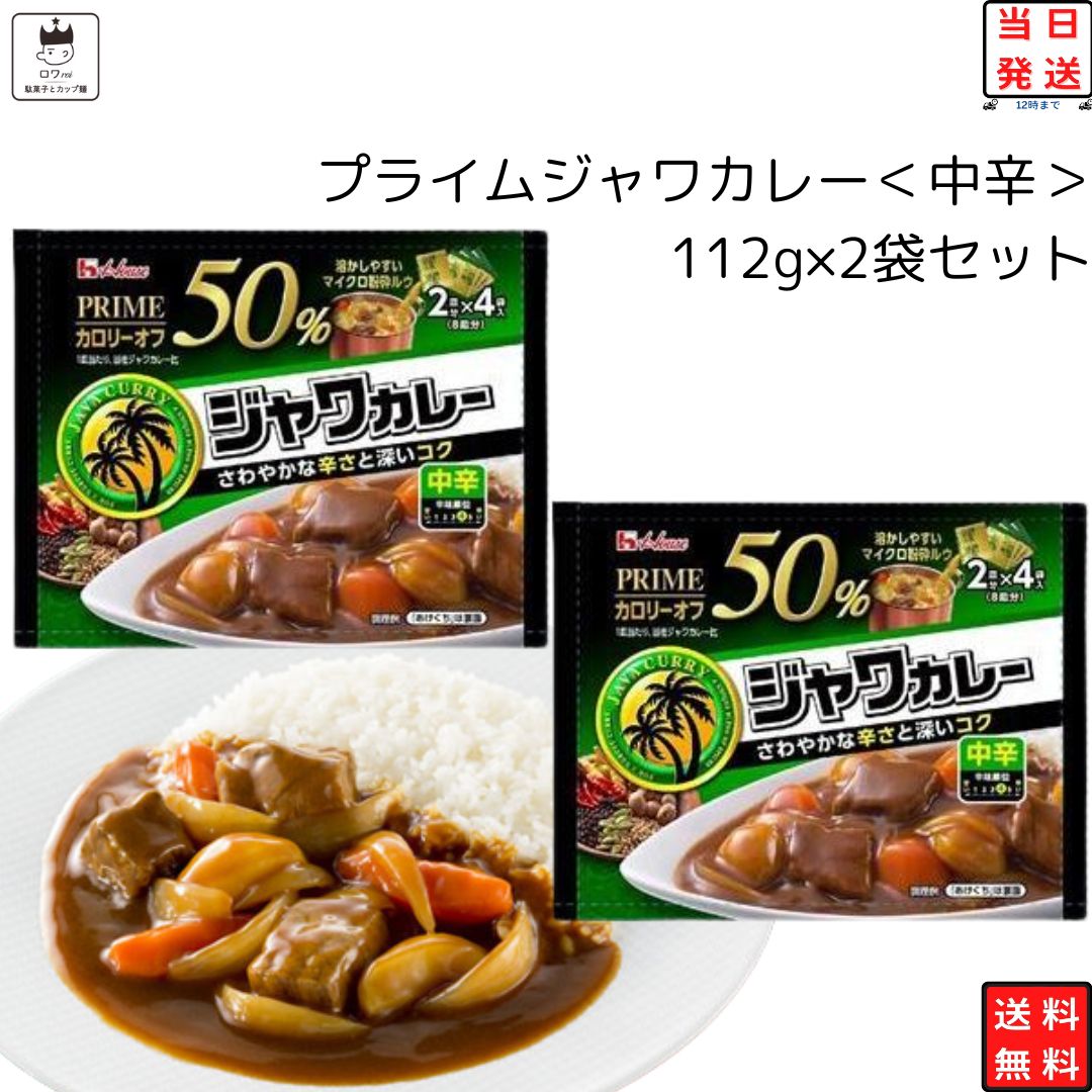 《父の日 プレゼント》 カレールー 