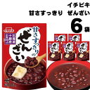 1000円ポッキリ 送料無料 ポイント消化 イチビキ 甘さすっきりのぜんざい 150g 6袋セット ぜんざい レトルト 国産 小豆 無添加 メール便 スイーツ ポイント消化 仕送り 食品 一人暮らし 非常食 保存食 レトルト食品 常温保存 和 スイーツ