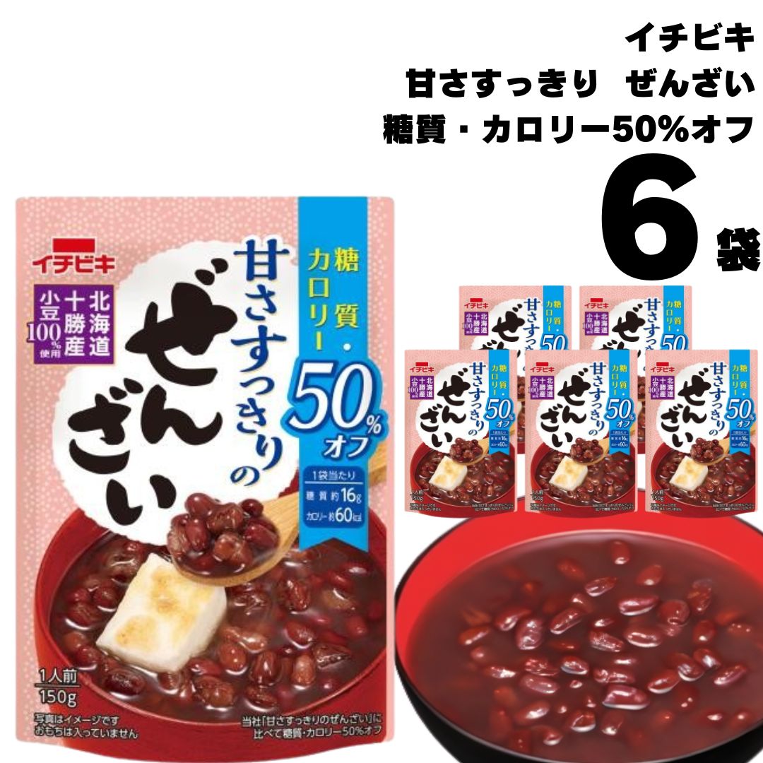 井村屋 レンジで簡単ぜんざい (150g) ×30個　1ケース　送料無料 / imuraya