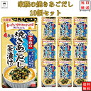 インスタント食品 レトルト食品 常温保存 インスタント レトルト お茶漬け セット 丸美屋 家族のお茶漬け 焼きあごだし 10パック ギフト お茶漬けの素 詰め...