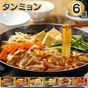 レトルト食品 詰め合わせ 常温保存 丸美屋 タンミョン 麺 6種 鍋の素 はるさめ 春雨 平春雨 3〜4人前 6袋 アソートセット 簡単調理 プデチゲの素 麻婆...