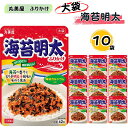 ふりかけ 大袋 大容量 詰め合わせ 送料無料 丸美屋 ふりかけ 海苔明太 10袋 まとめ買い ストック 買い置き 子供 おにぎり 遠足 ご飯のお供 備蓄 長期保...