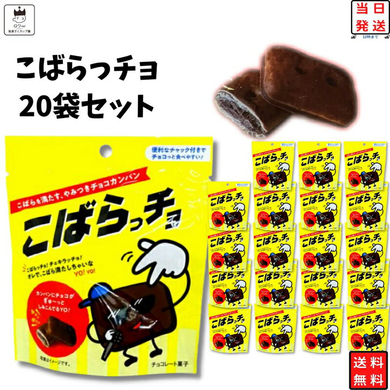 《母の日 プレゼント》 非常食セット 非常食 お菓子 詰め合