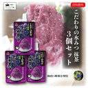 かき氷 シロップ こだわりの氷み...