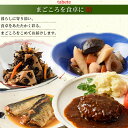 《母の日 プレゼント》 レトルト食品 詰め合わせ 常温保存 レトルト 常温 惣菜 和風 洋風 惣菜セット おかず まとめ買い 14種 送料無料 インスタント食品 インスタント 即席 あす楽 防災 非常食 備蓄 ぶり大根 たけのこ ひじき 牛すじ ハンバーグ 豚の角煮 仕送り レンジで簡 2