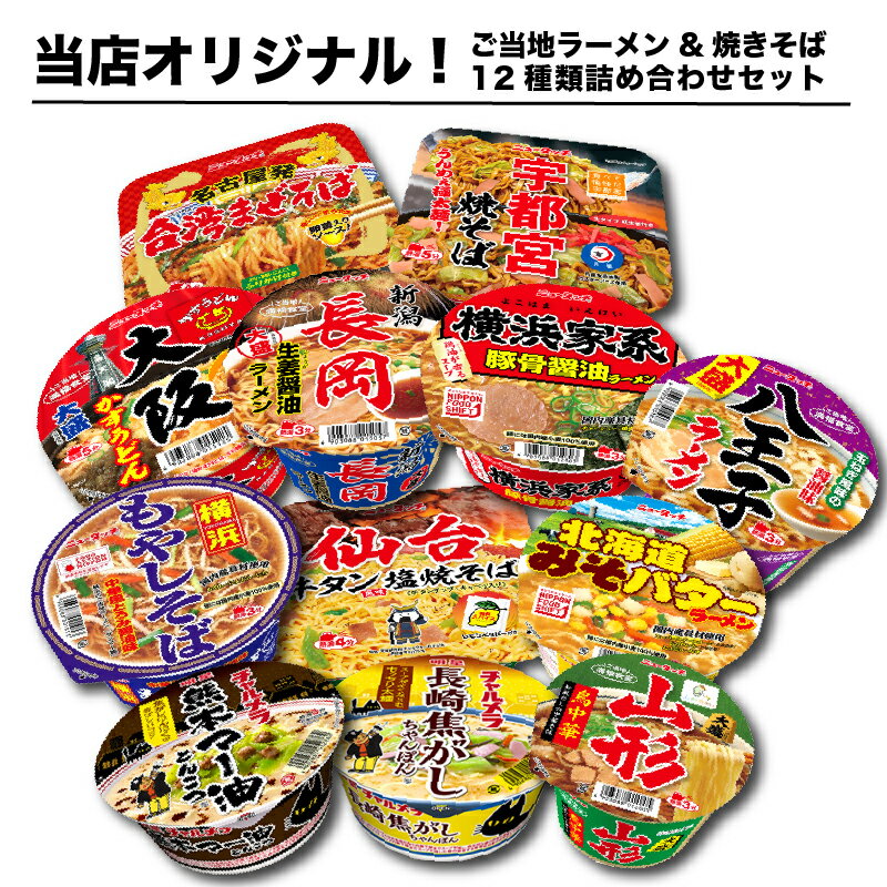 1個1万円だったヒカキンカップラーメン | 川島菜月オフィシャル 1個1万円だったヒカキンカップラーメン | 川島菜月オフィシャル