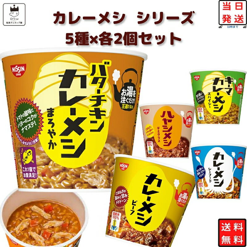 《父の日 プレゼント》レトルト食