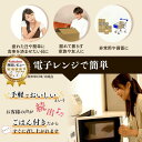 《母の日 プレゼント》レトルト食品 詰め合わせ 丸美屋 ごはん付き シリーズ 10種 セット 常温保存 レトルト 常温 惣菜 野菜 業務用 送料無料 レトルトご飯 ごはん インスタント食品 ご飯パック まとめ買い 即席 非常食 防災 あす楽 備蓄 学生 仕送り ビビンバ 麻婆丼 中華丼 3