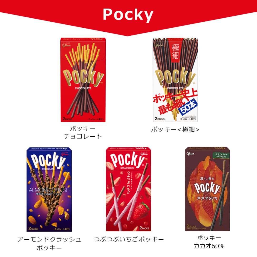 江崎グリコチョコレート 《母の日 プレゼント》 江崎グリコ ポッキー 食べ比べ 5種アソートセット チョコレート お返し 義理チョコ お菓子 詰め合わせ アーモンドクラッシュ つぶつぶいちご 極細 TASTY プチギフト パーティ 防災 非常食 備蓄 常温保存 ハロウィン 送料無料