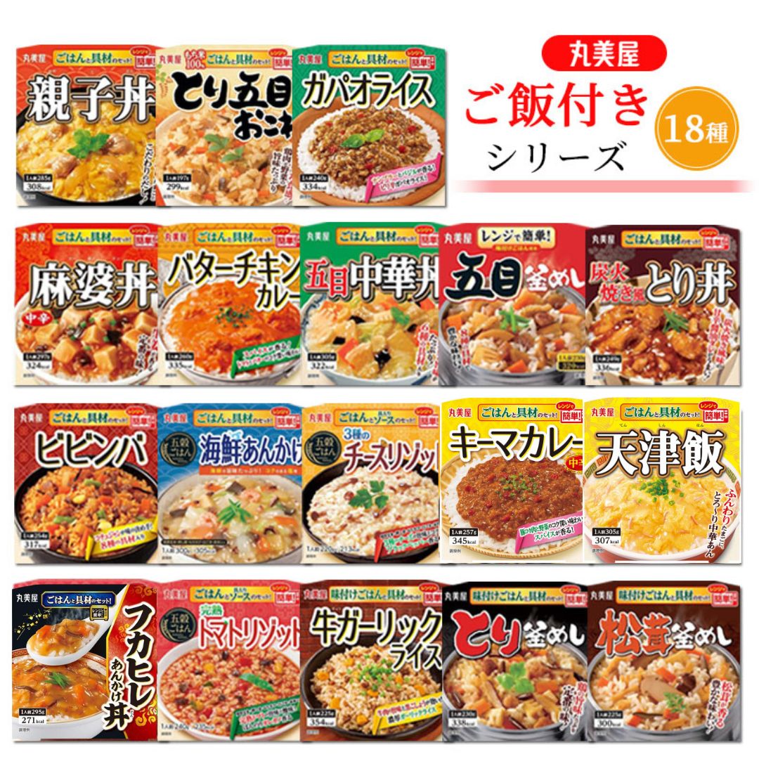 《父の日 プレゼント》レトルト食