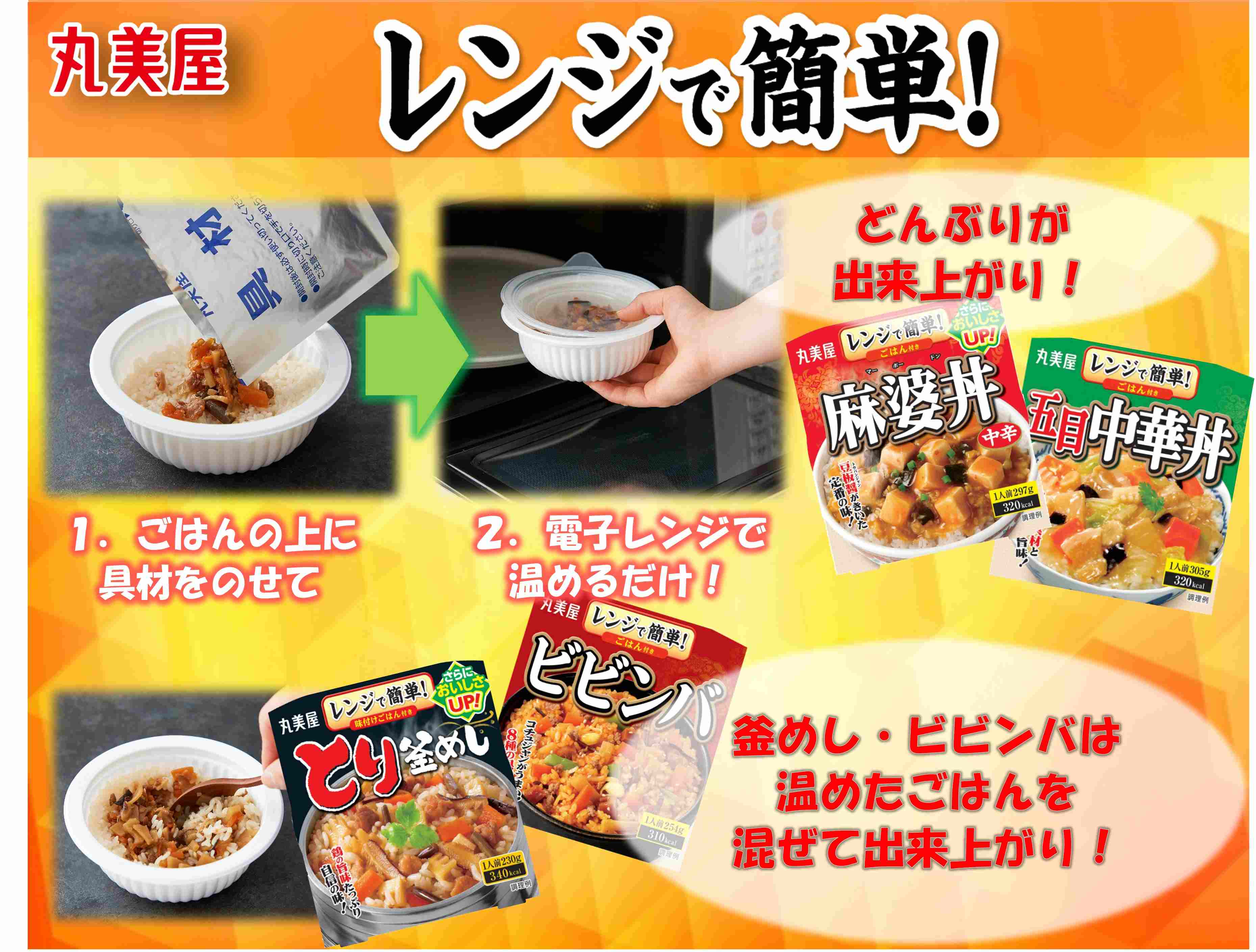 《母の日 プレゼント》 レトルト食品 詰め合わせ 常温保存 電子レンジ 常温 送料無料 レトルトご飯 レトルト 惣菜 おかず 和食 洋食 業務用 インスタント食品 ビビンバ 福袋セット 丸美屋 ごはん付 20種セット 食品 保存 レトルト惣菜 非常食 防災 備蓄 仕送り 敬老の日 3