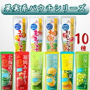 シャーベット スティック 常温 パウチ ドリンク 果実ジュース 凍らせて アイス 送料無料 冷凍 業務用 ジュース 詰め合わせ パック ジェラート アイスクリーム アイスキャンディー かき氷 スイーツ フルーツバー アソート ゴールドパック 10種セット 熱中症対策