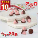 1000円ポッキリ 送料無料 お菓子 詰め合わせ 子供 大人 子供会 送料無料 個包装 駄菓子 駄菓子屋 駄菓子セット まとめ買い 明治 アポロ チョコレート 小分け 20袋 ポイント消化 プチギフト プレゼント スウィーツ スイーツ ばら売り イチゴ