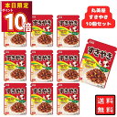 丸美屋 ふりかけ すきやき 40g 10袋セット まとめ買い あす楽 ギフト ランチ ピクニック 遠足 幼稚園 子供 チャック袋 ギフト 業務用 仕送り お弁当 プチギフト ごはん 朝食 昼食 おにぎり 送料無料
