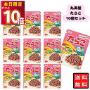 丸美屋 ふりかけ たらこ 10個セット まとめ買い あす楽 ギフト ランチ ピクニック 遠足 幼稚園 子供 チャック袋 ギフト 業務用 仕送り お弁当 プチギフト ごはん 朝食 昼食 おにぎり 送料無料