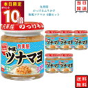 ふりかけ 丸美屋 のっけるふりかけ 和風ツナマヨ 6個セット 1ケース 送料無料 まとめ買い ストック 買い置き 瓶 ごはん ご飯のお供 おにぎり