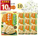 丸美屋 ふりかけ 混ぜ込みわかめ おかかチーズ まとめ買い 10袋 チャック付き袋 ランチ ピクニック 遠足 幼稚園 日替わり 食品 お弁当 おにぎり キャラ弁 仕送り プチギフト 業務用 アレンジ料理 混ぜ込み若布 送料無料