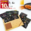 おつまみ ギフト おつまみセット 柿の種 かきたね 選べる5種セット 1000円ポッキリ 送料無料 プチギフト ポイント消化 かきのたね お菓子 詰め合わせ 駄菓子 柿ピー おやつ 宅飲み 家飲み わさび 醤油 カレー チーズ 唐辛