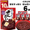 1000円ポッキリ 送料無料 ポイント消化 イチビキ 甘さすっきりのぜんざい 150g 6袋セット ぜんざい レトルト 国産 小豆 無添加 メール便 スイーツ ポイント消化 仕送り 食品 一人暮らし 非常食 保存食 レトルト食品 常温保存 和 ス