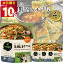 bibigo パパッとK-Food 海鮮にらチヂミ 4袋 水だけで作れる いつでもどこでも料理 アウトドアにも たれが要らない 食欲そそる 海鮮風味のシーズニング