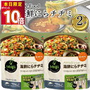bibigo パパッとK-Food 海鮮にらチヂミ 2袋 水だけで作れる いつでもどこでも料理 アウトドアにも たれが要らない 食欲そそる 海鮮風味のシーズニング